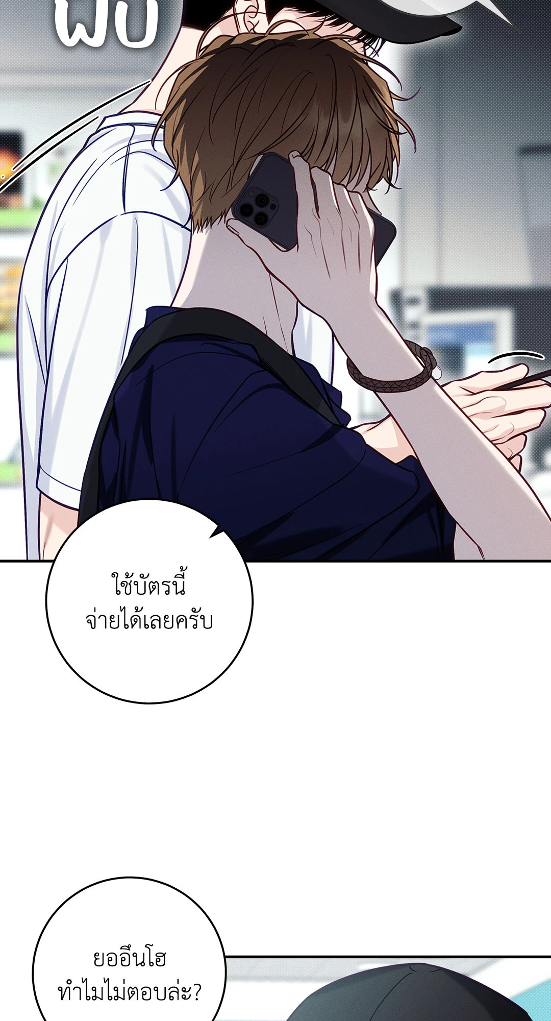 หน้า 45