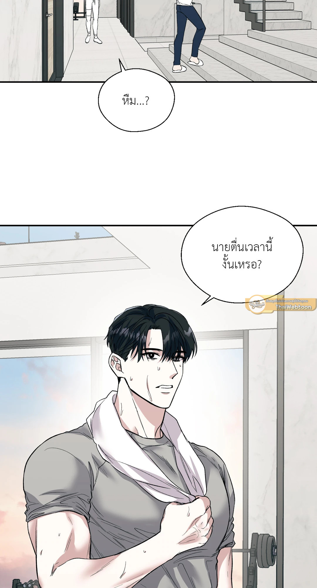 หน้า 33