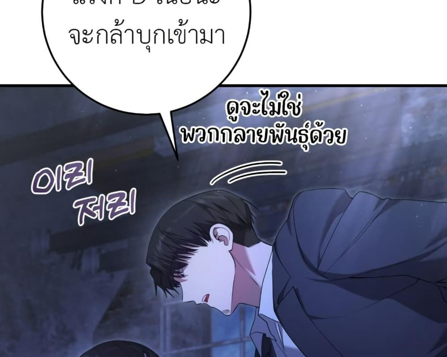 หน้า 161