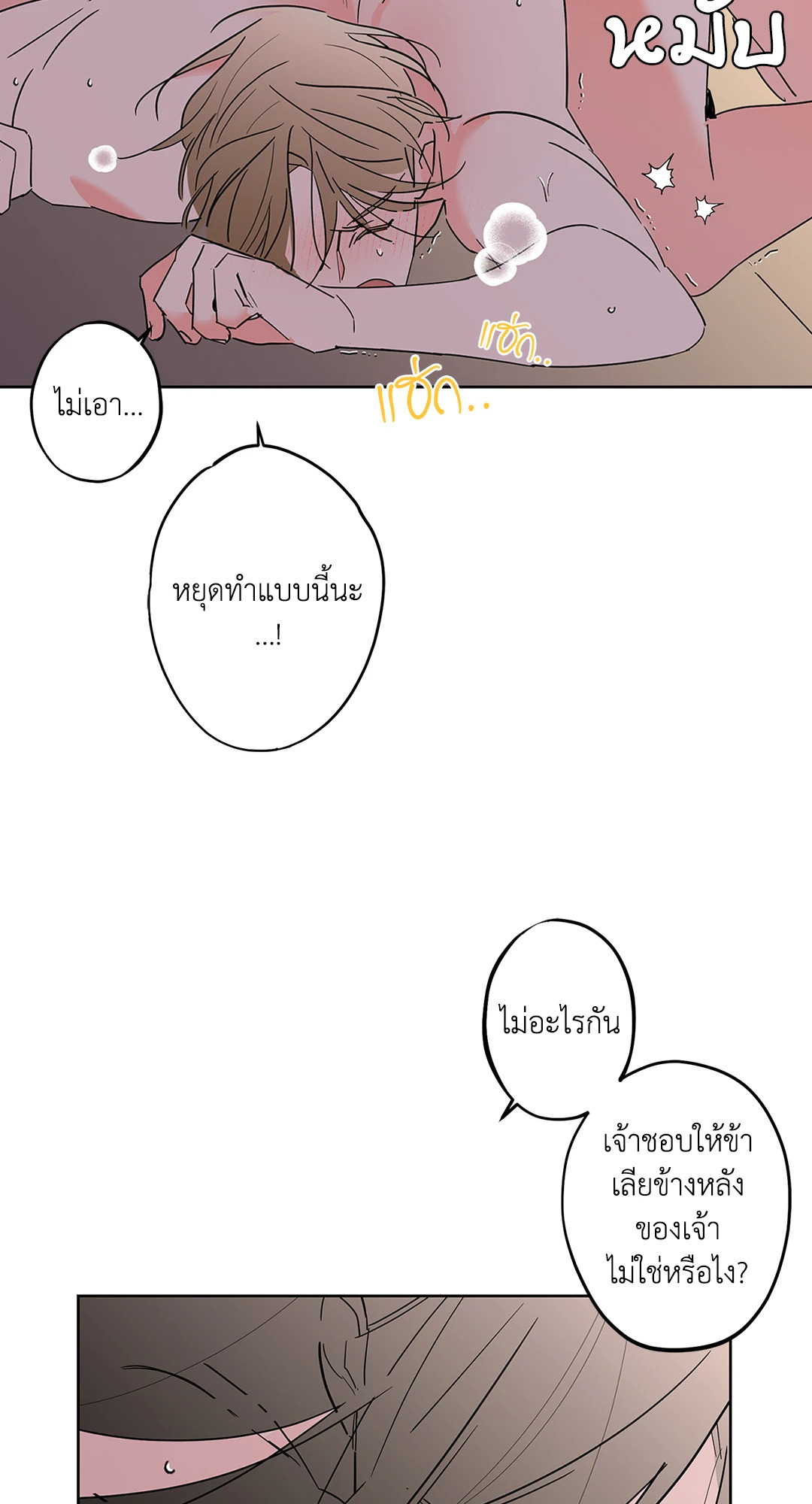 หน้า 47