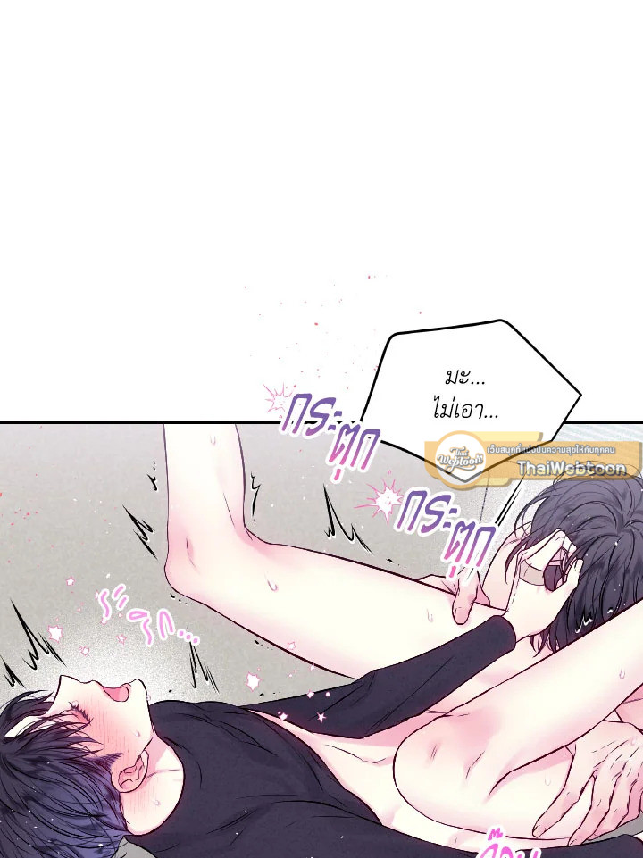 หน้า 69