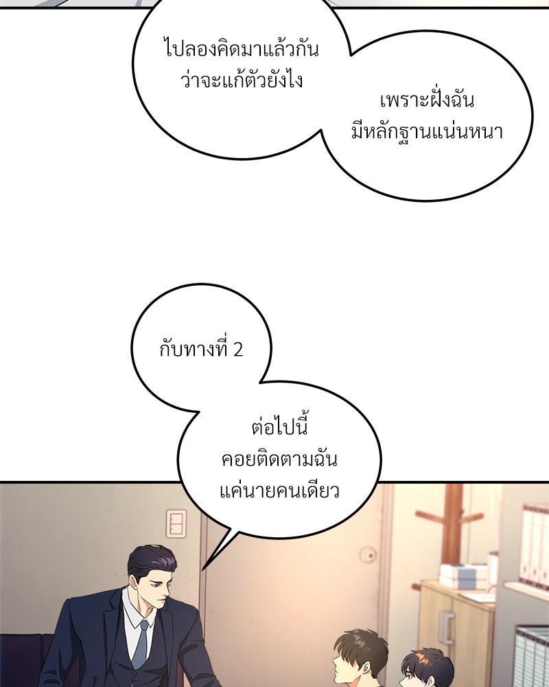 หน้า 90