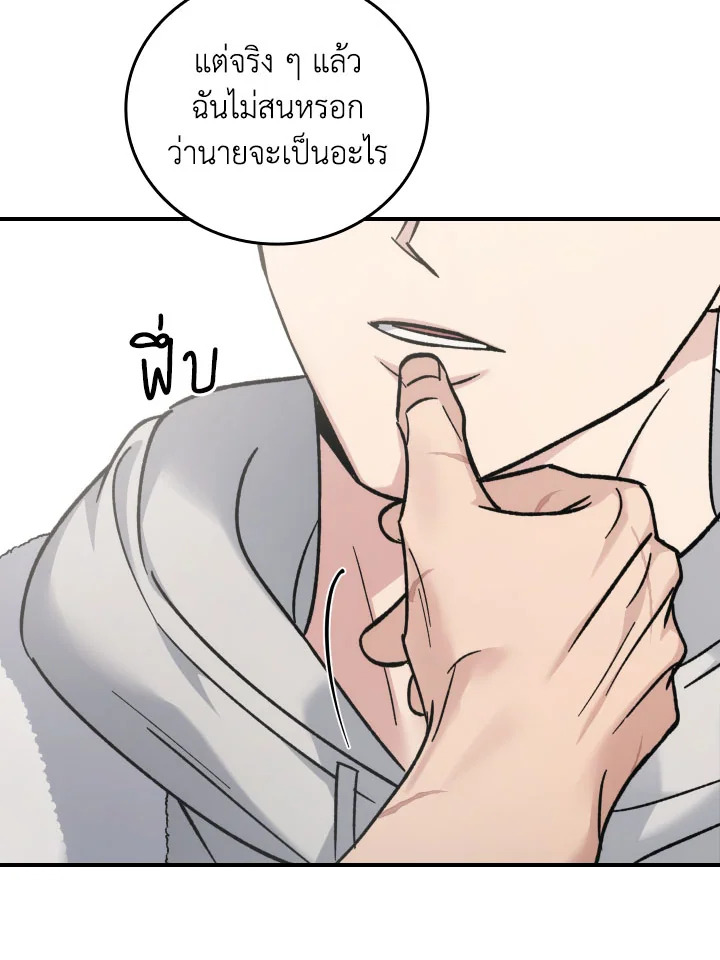 หน้า 75