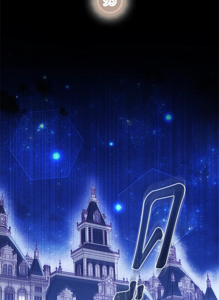 เมื่อพี่สาวเก็บพระเอกมาฝาก | My Sister Picked up the Nale Lead ตอนที่ 95 - รูปที่ 2