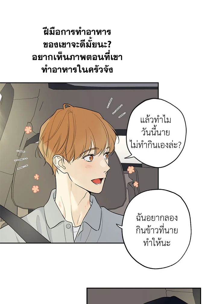 หน้า 50