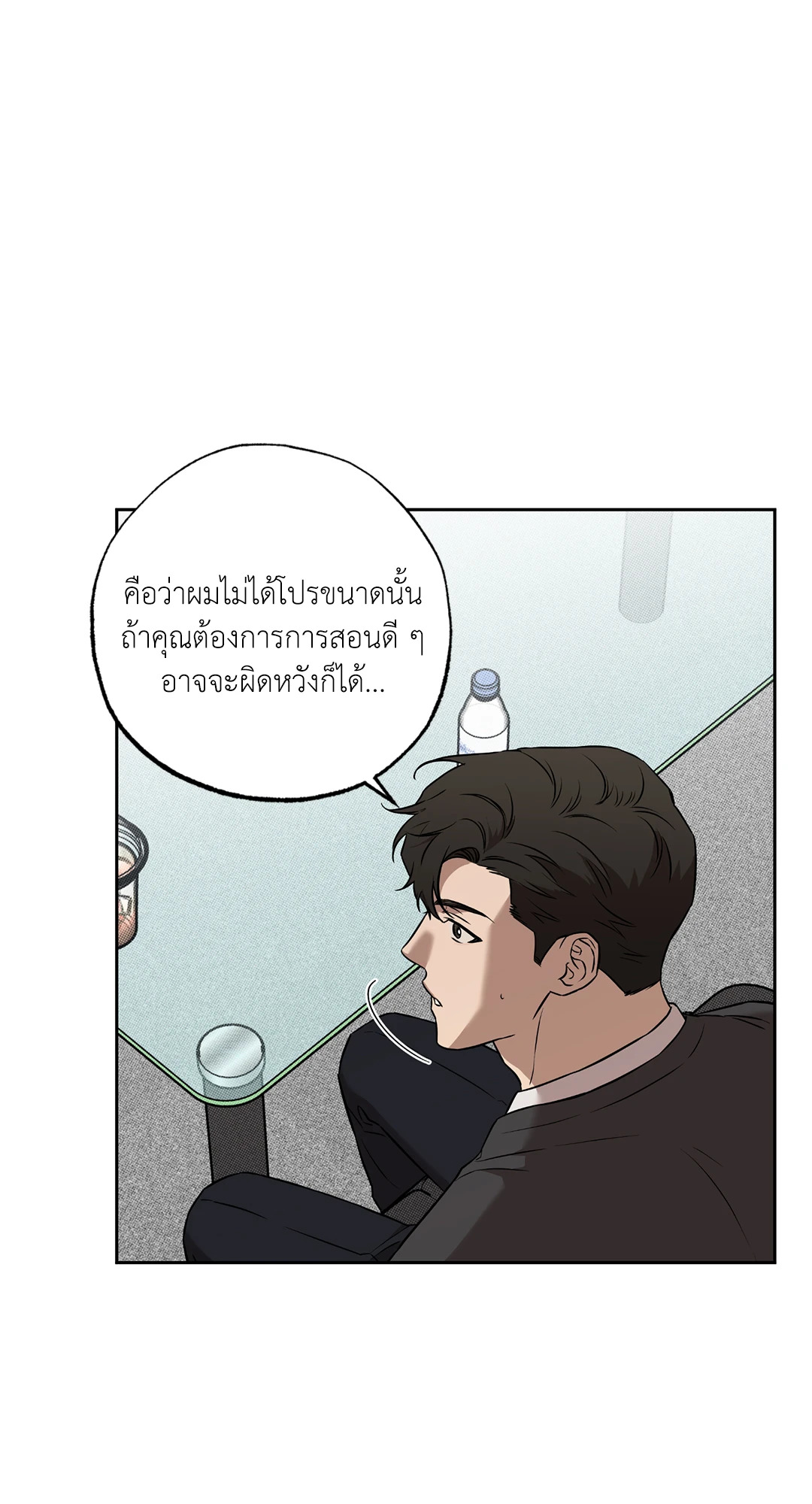 หน้า 55