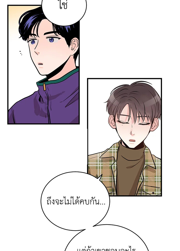 หน้า 40