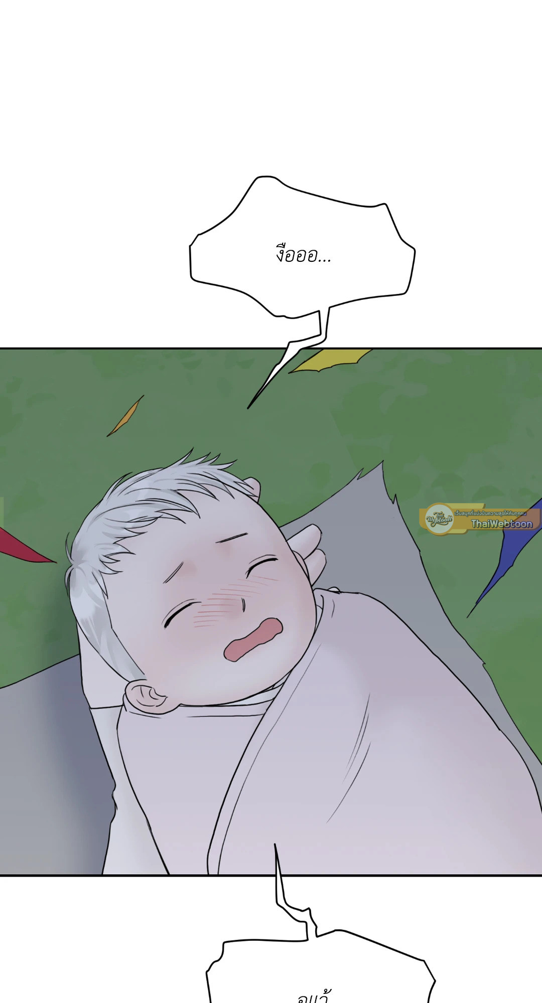 หน้า 68