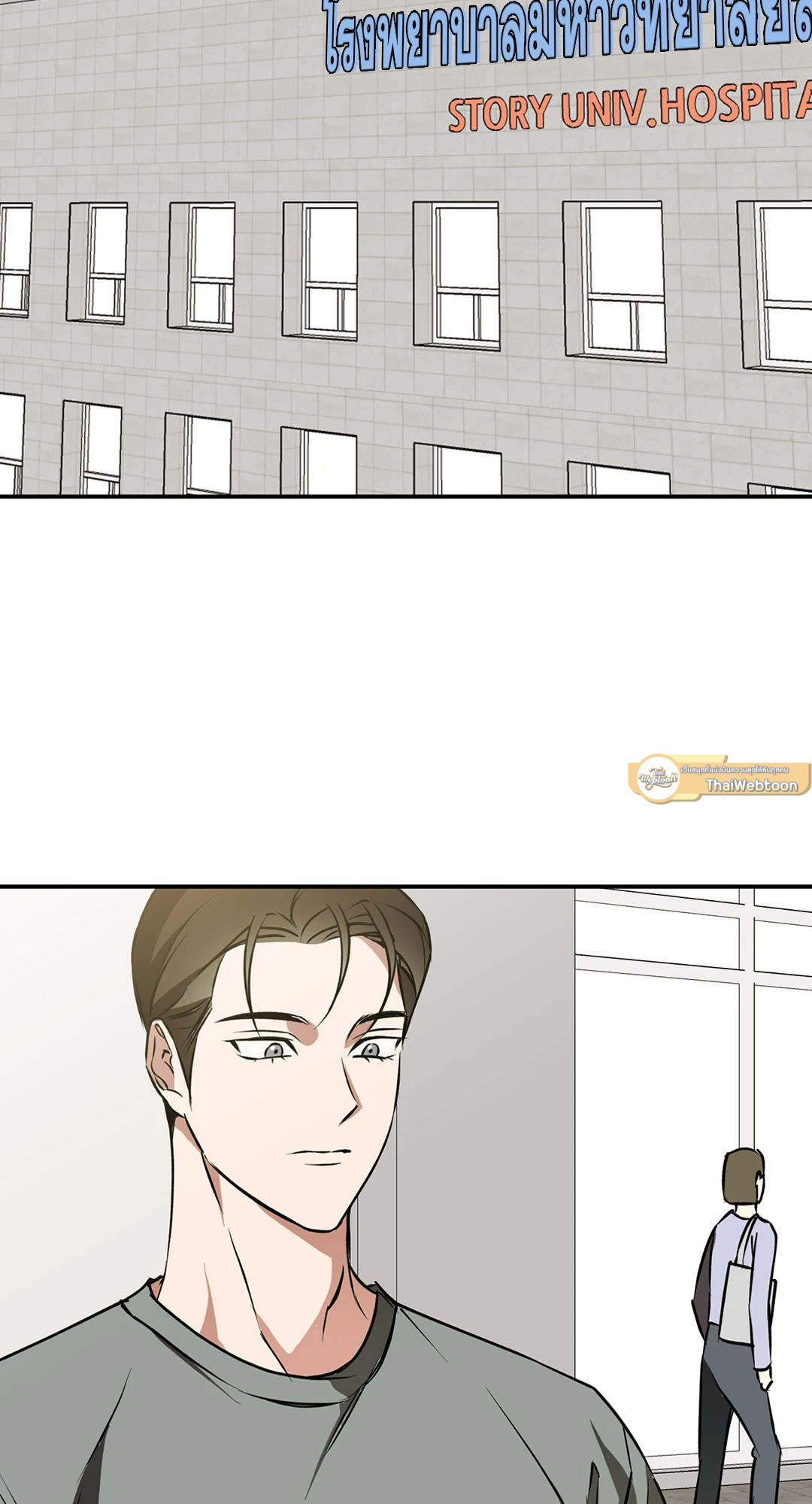 รักนี้ต้องหนีให้พ้น | Forbidden Escape ตอนที่ 8 - รูปที่ 2