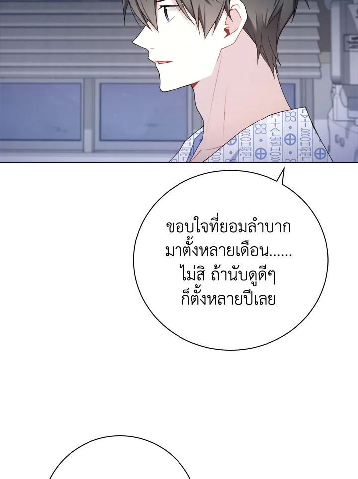 หน้า 64