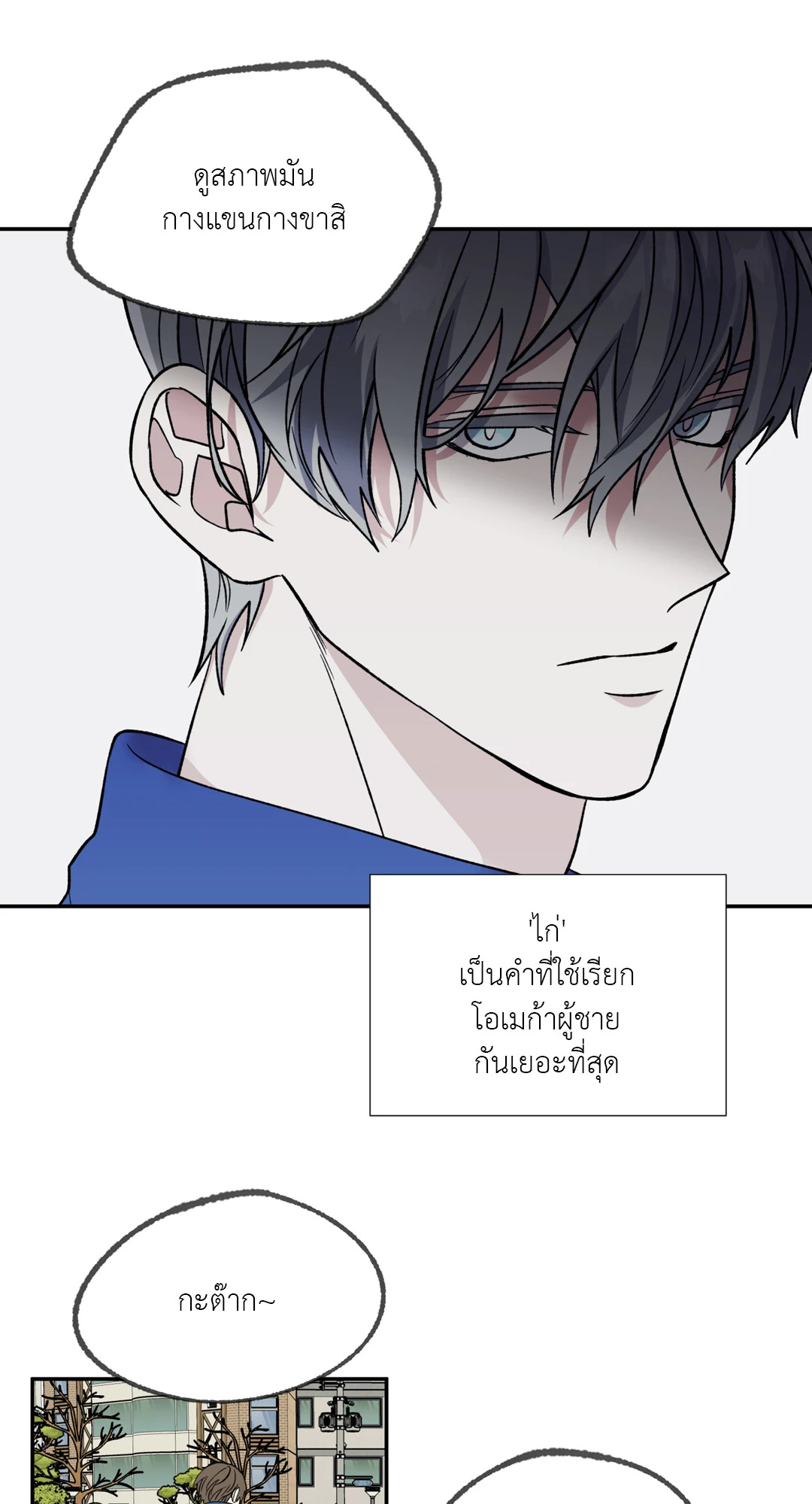 หน้า 24