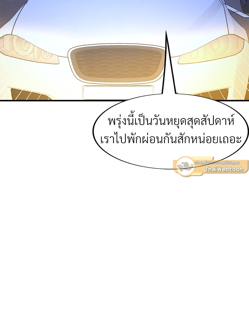 หน้า 77