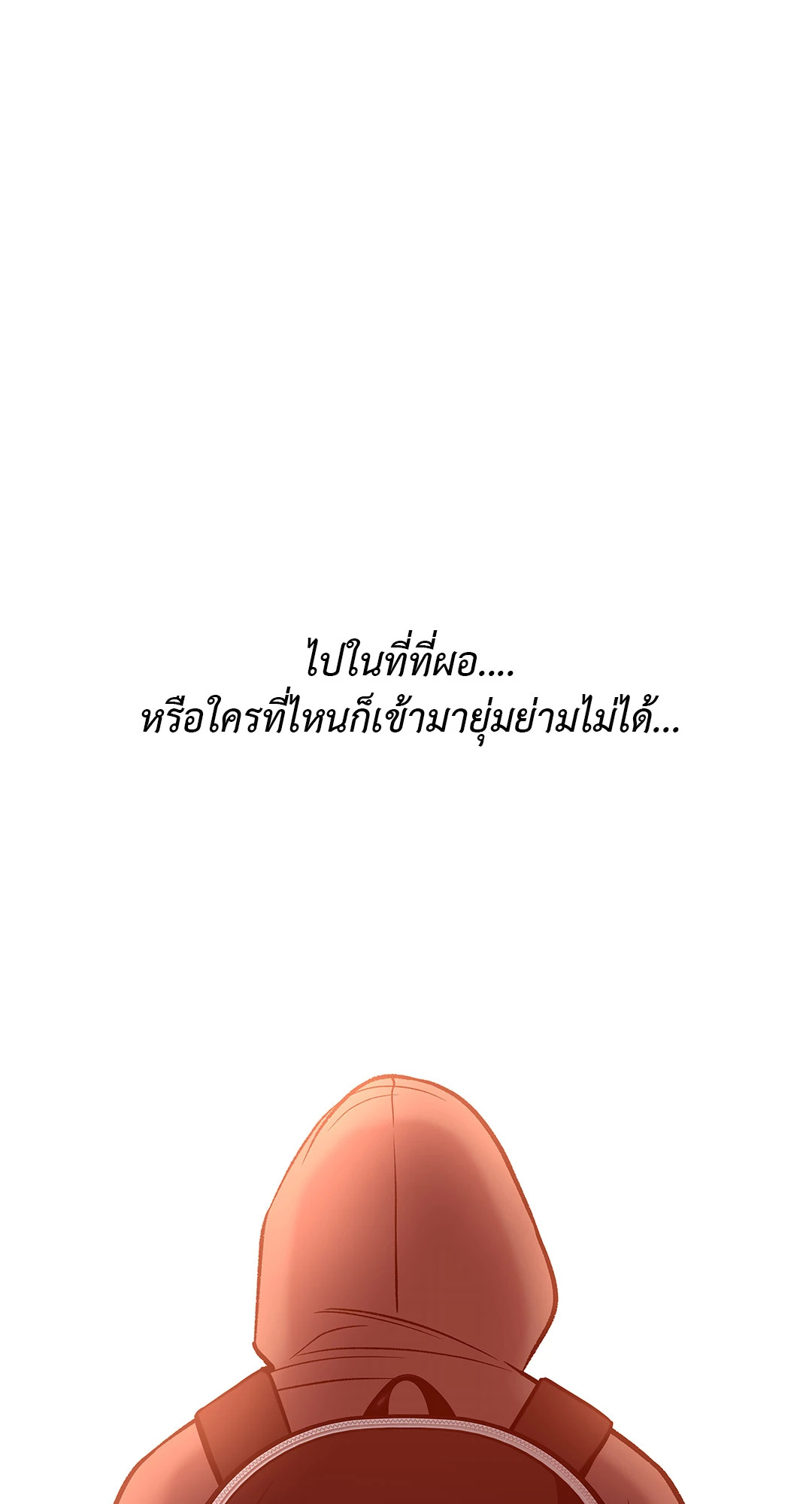 หน้า 109