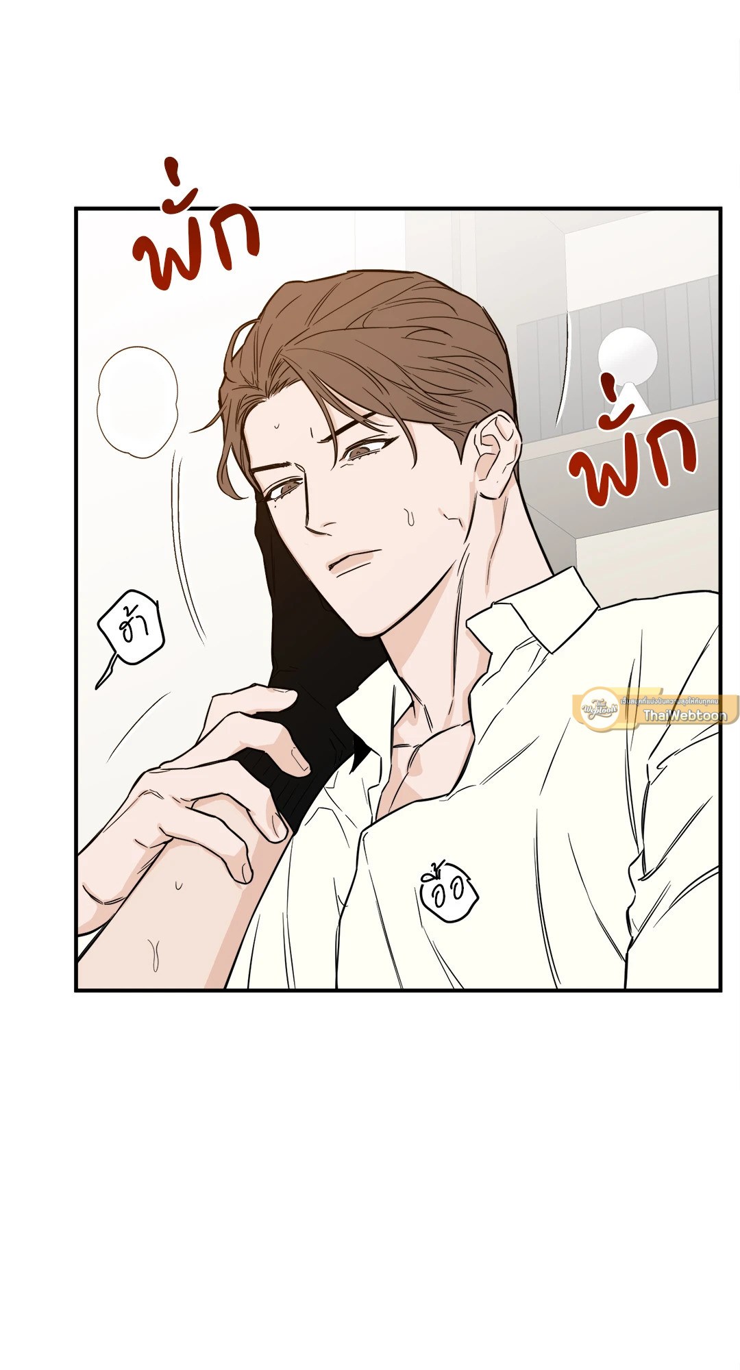 หน้า 45