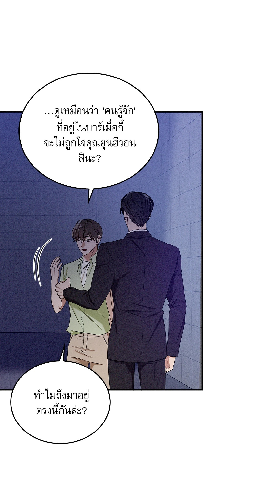 หน้า 25