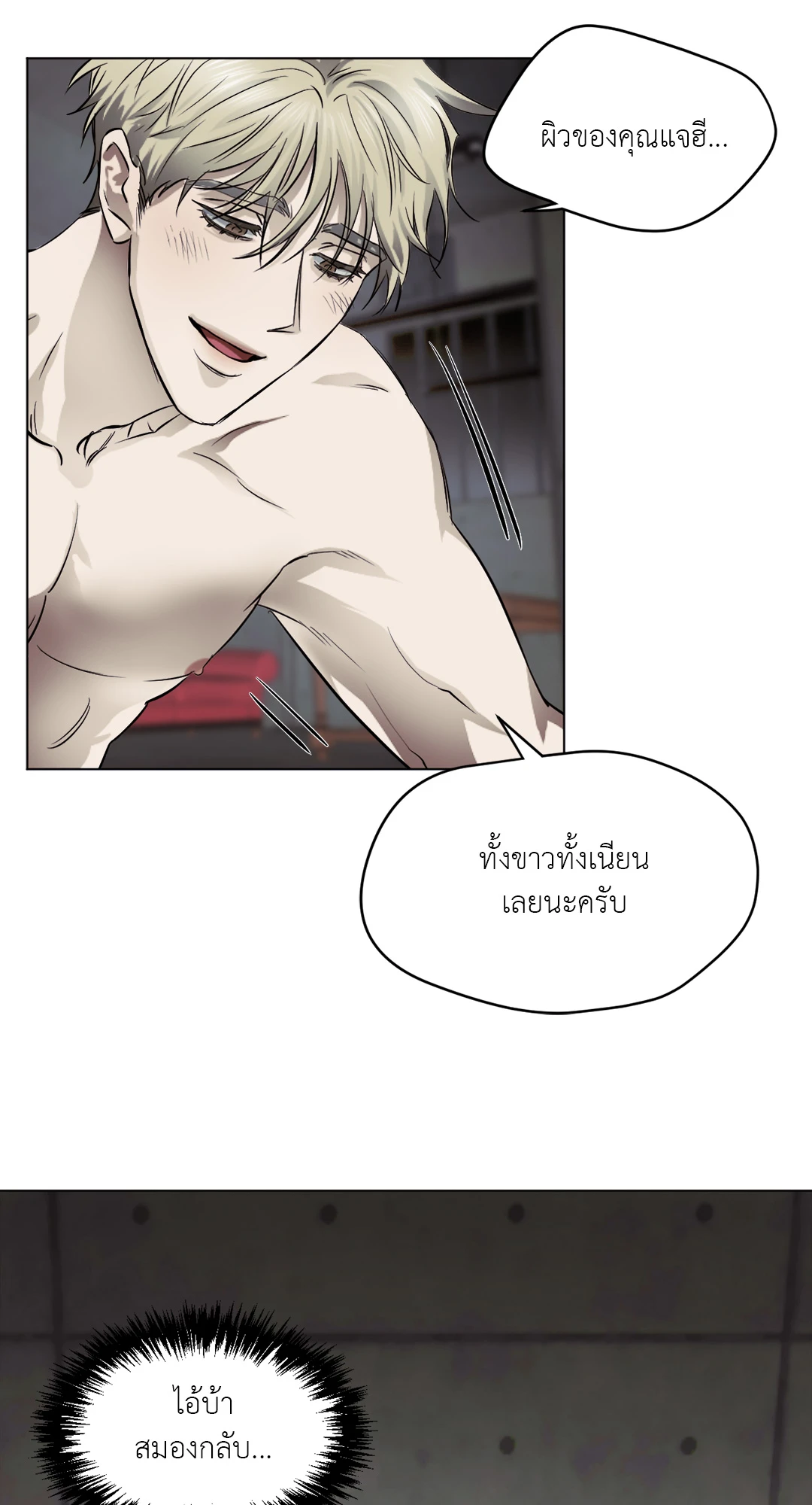 หน้า 58