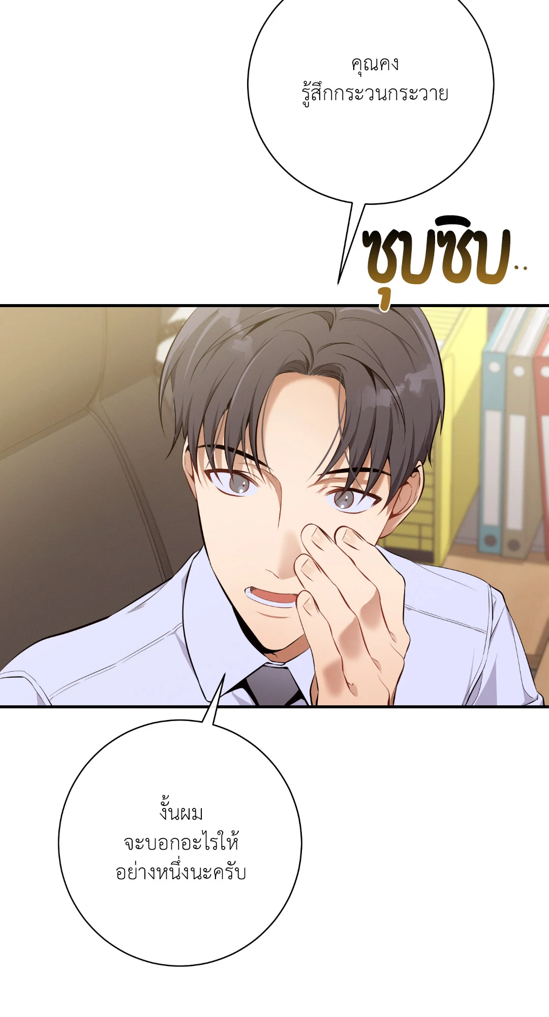 หน้า 60