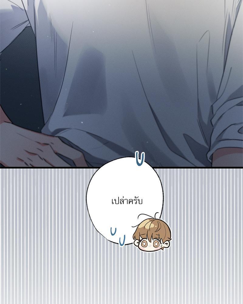 หน้า 70