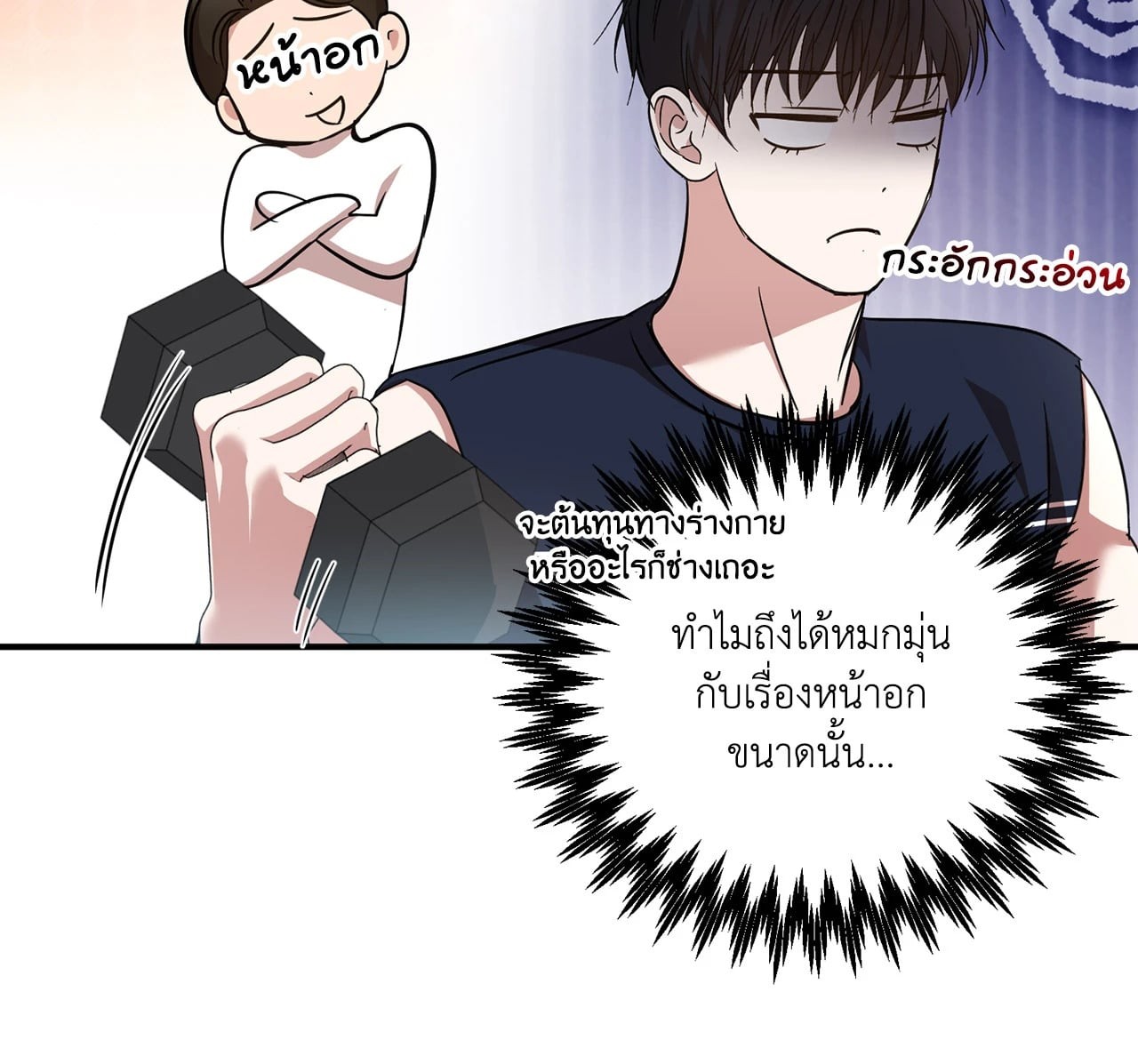 หน้า 76