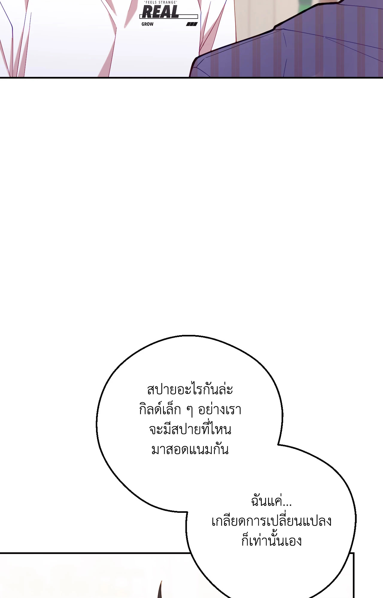 หน้า 70