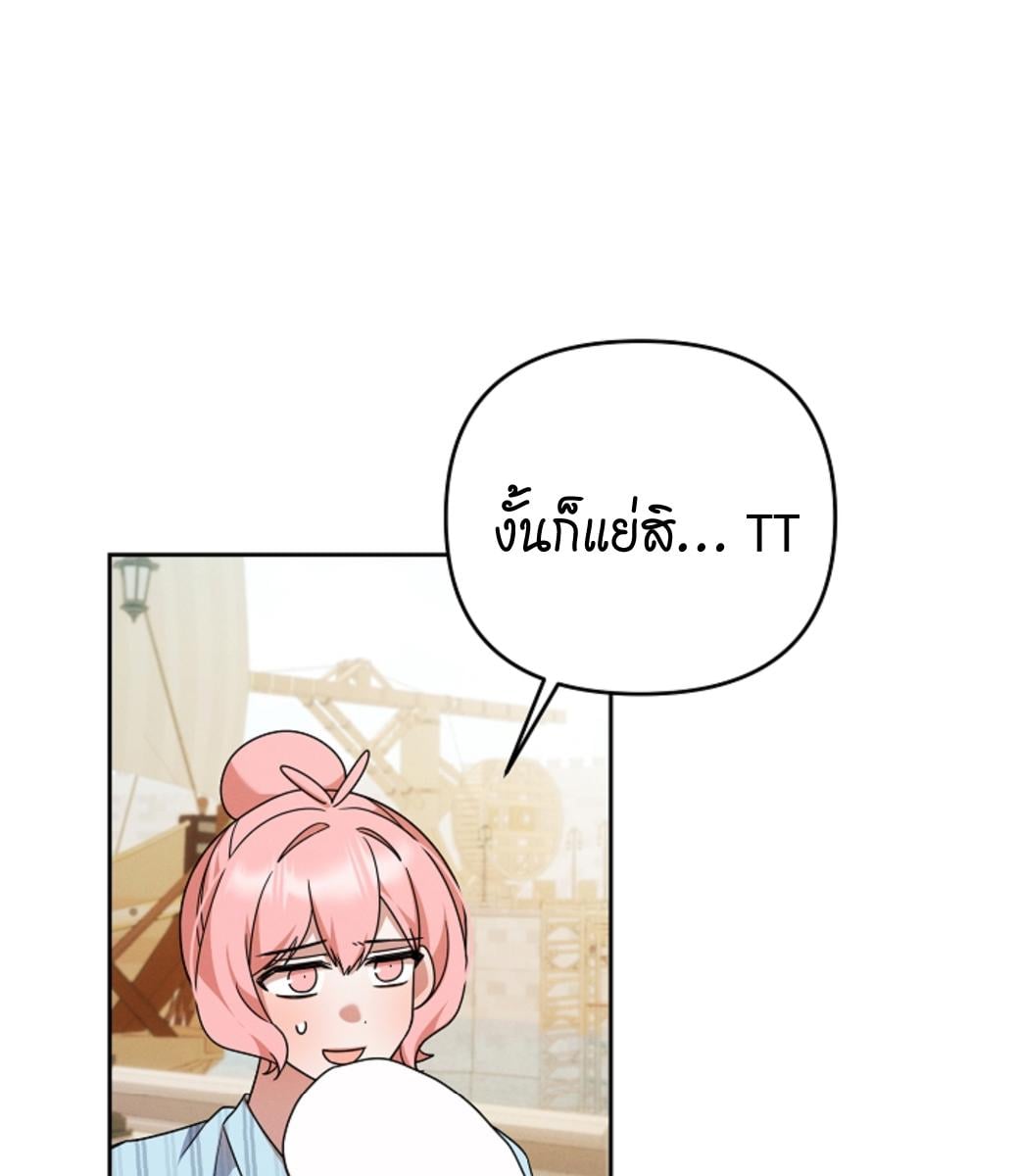 หน้า 100