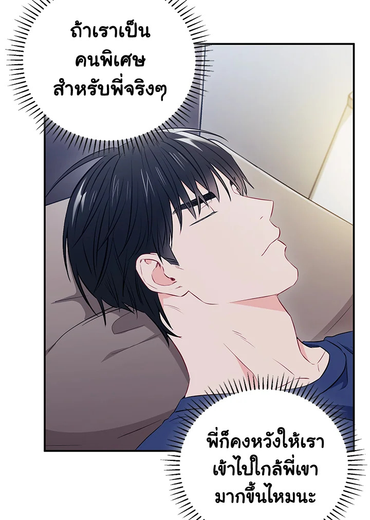 หน้า 81