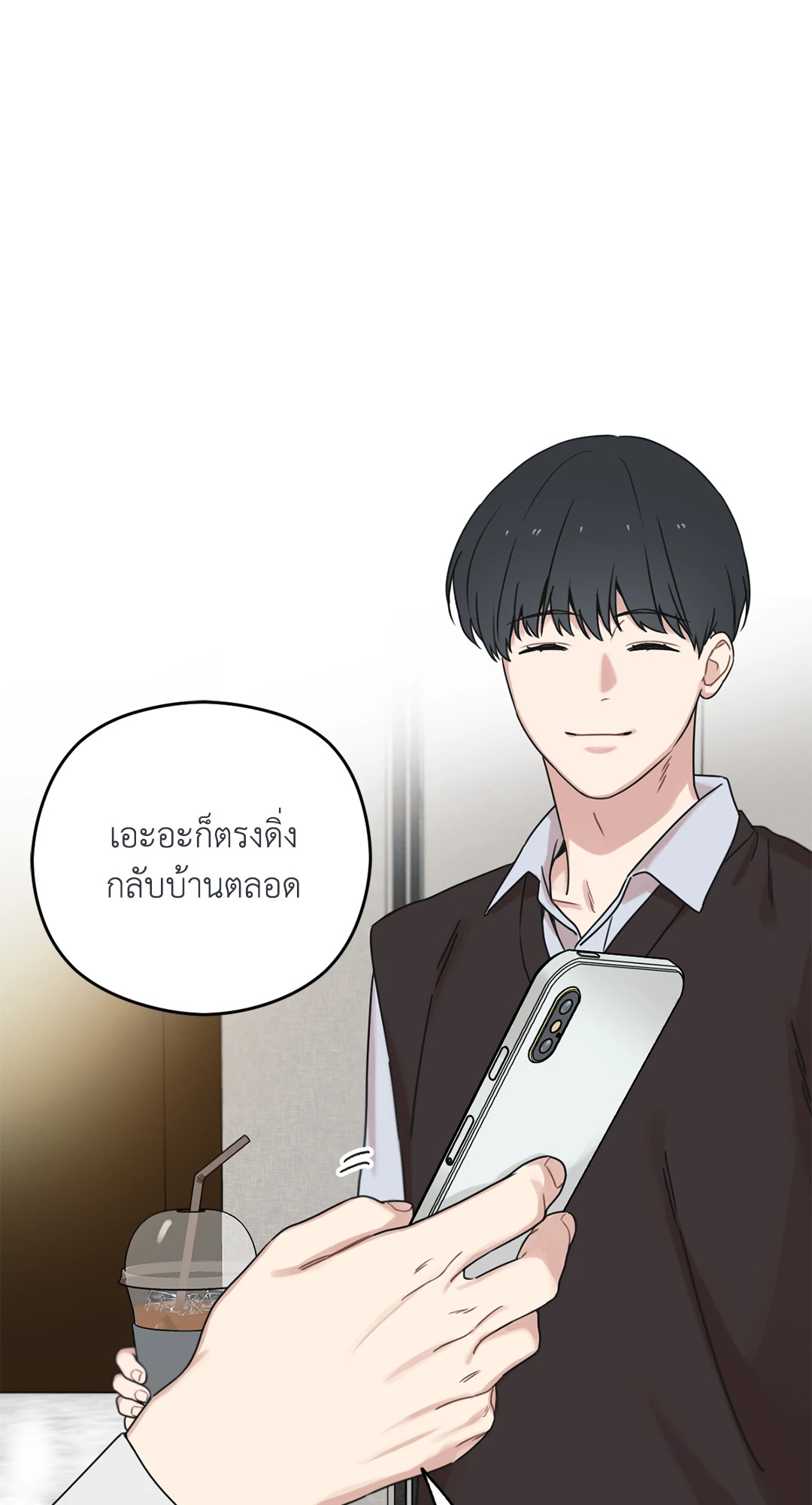 หน้า 90