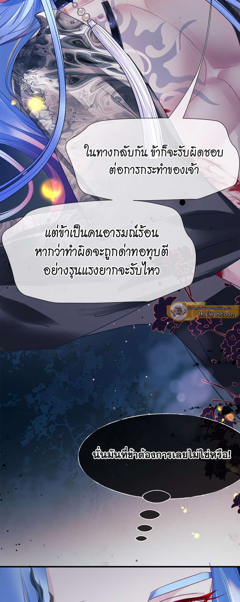 หน้า 66