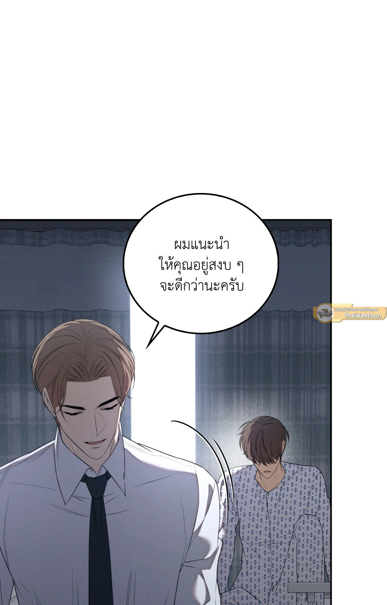 หน้า 85
