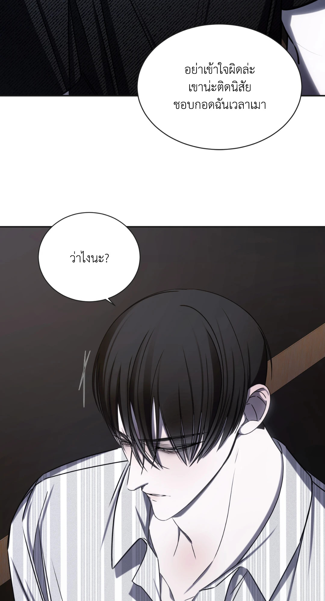 หน้า 77