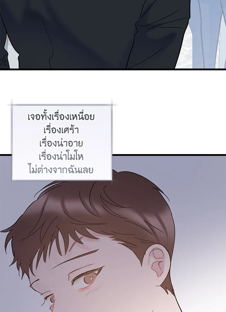 หน้า 79