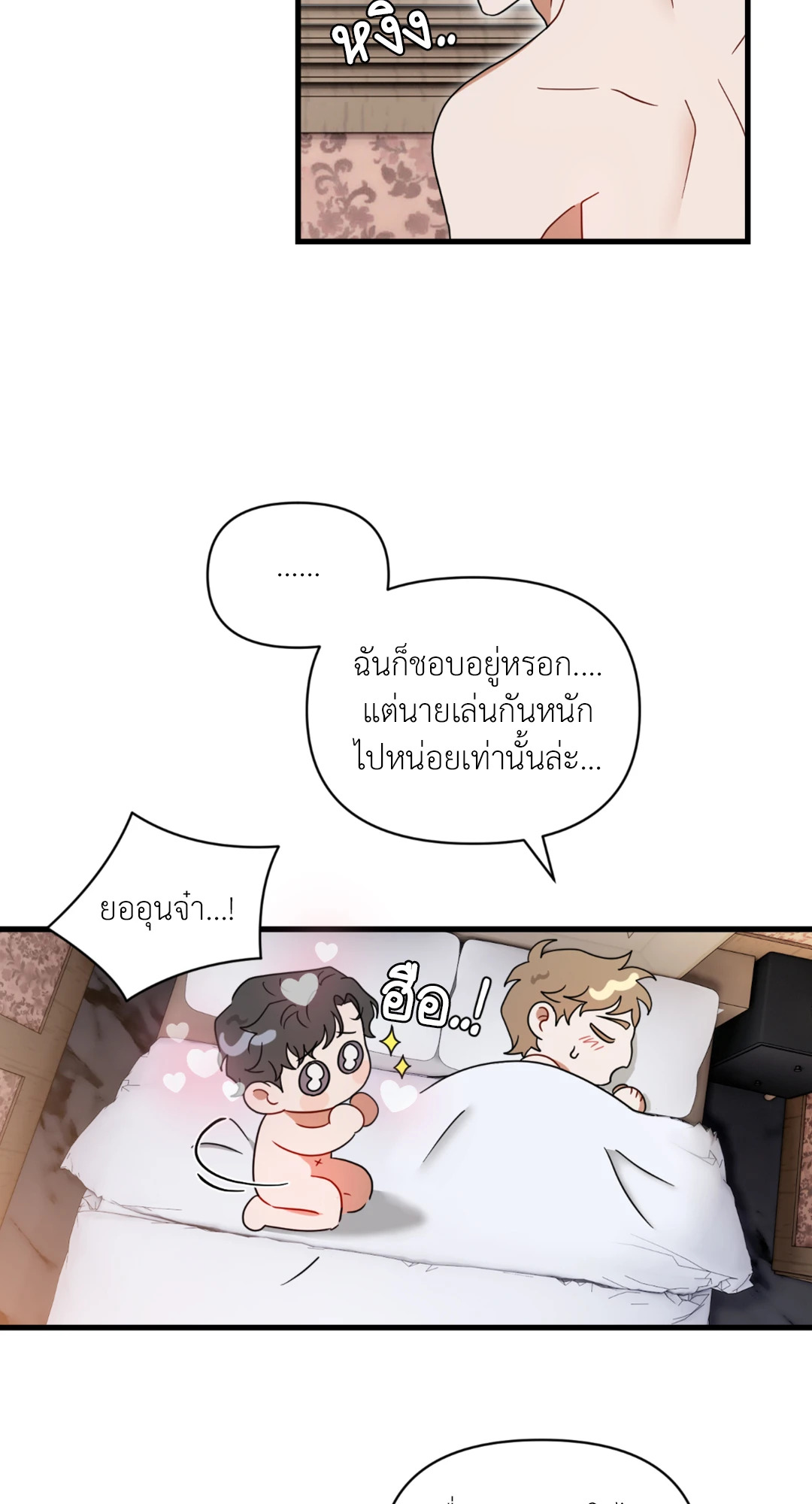 หน้า 72