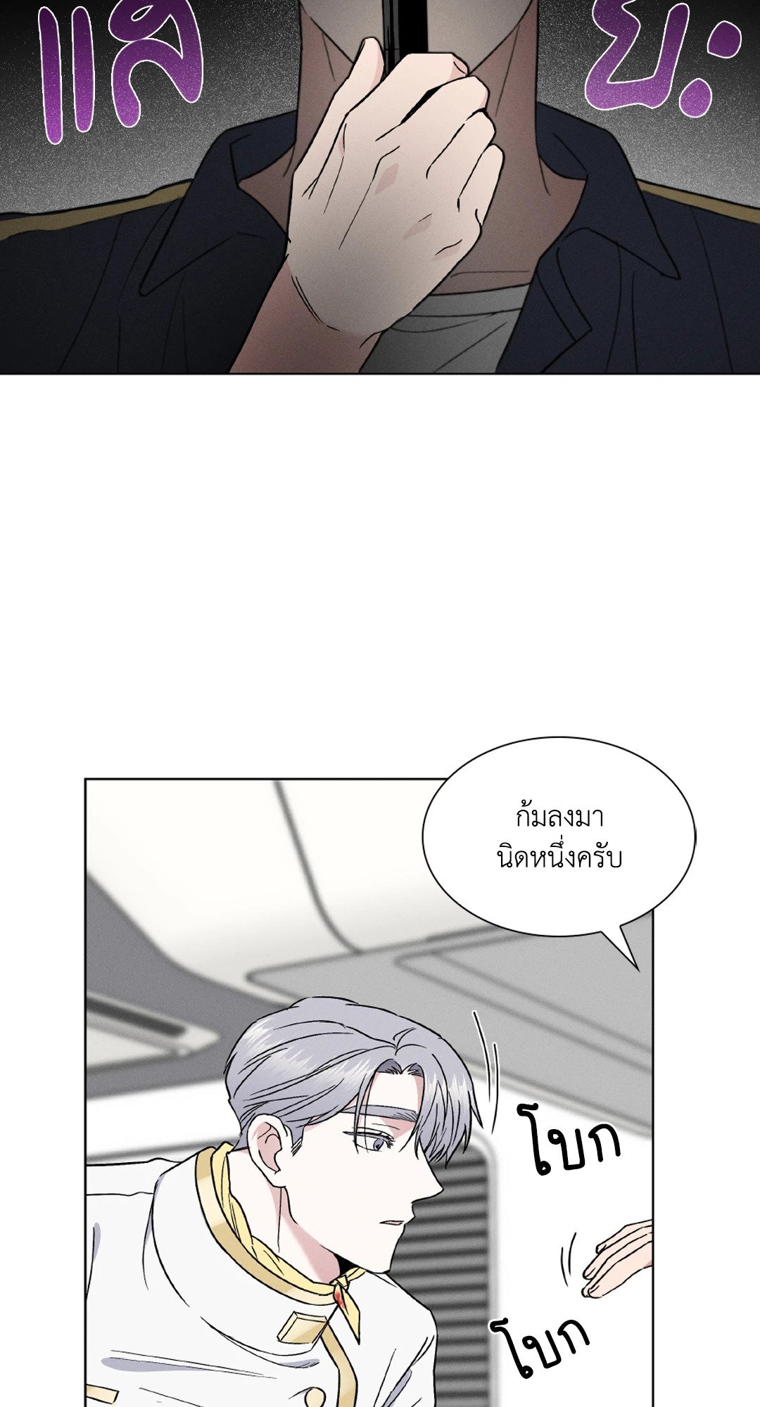 หน้า 35