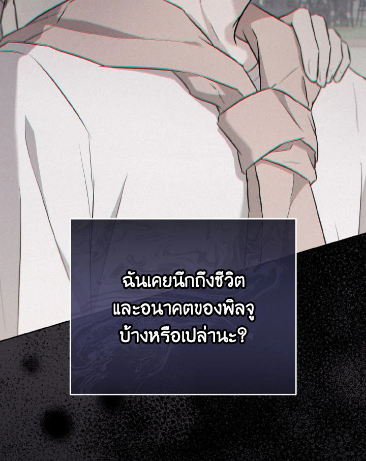 หน้า 91