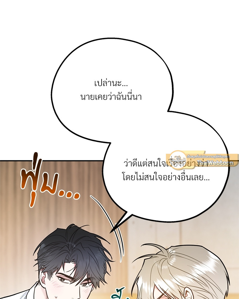 หน้า 83