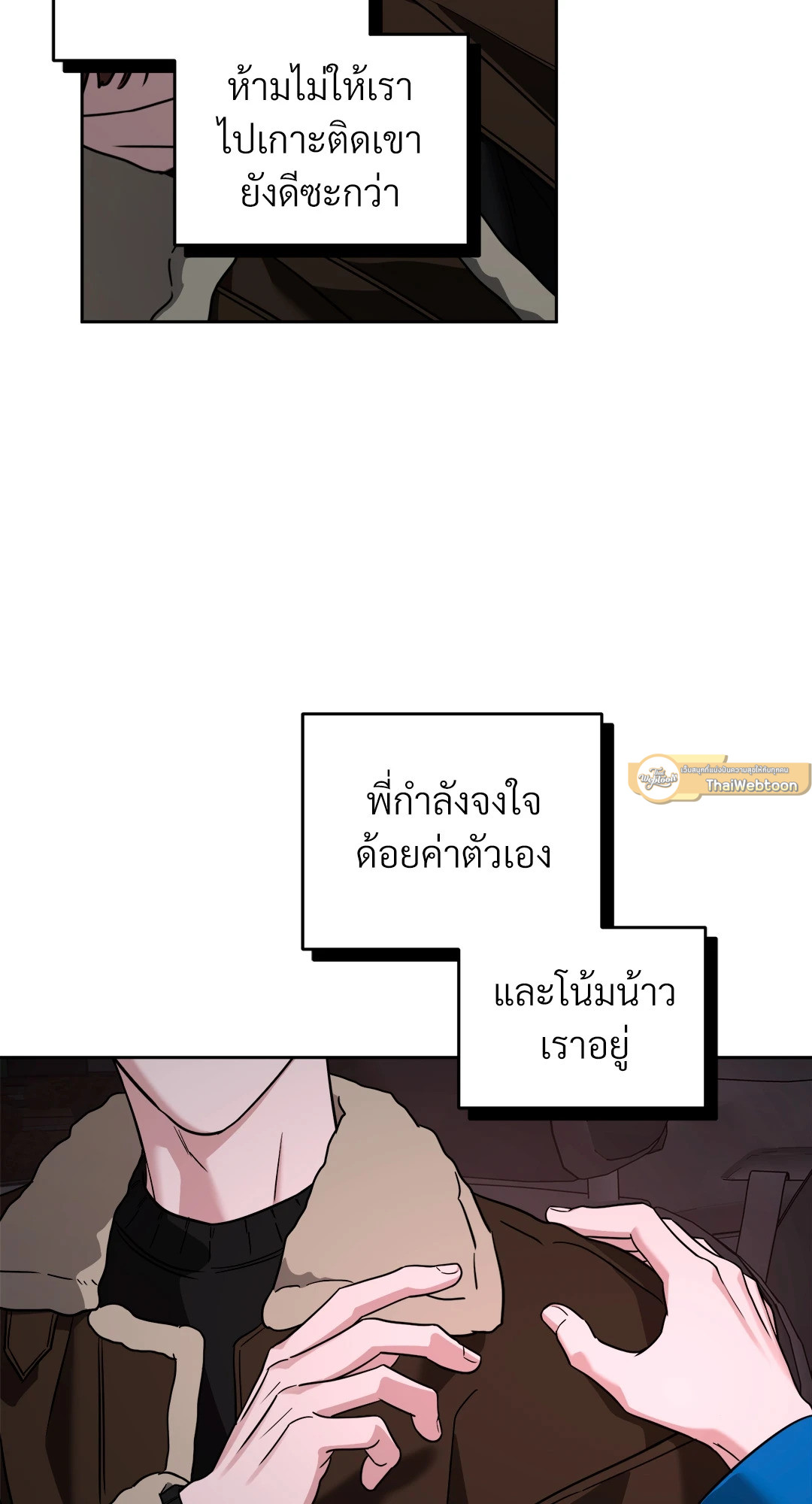 หน้า 72