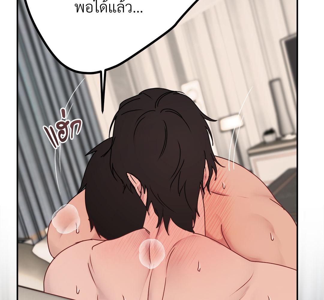 หน้า 141
