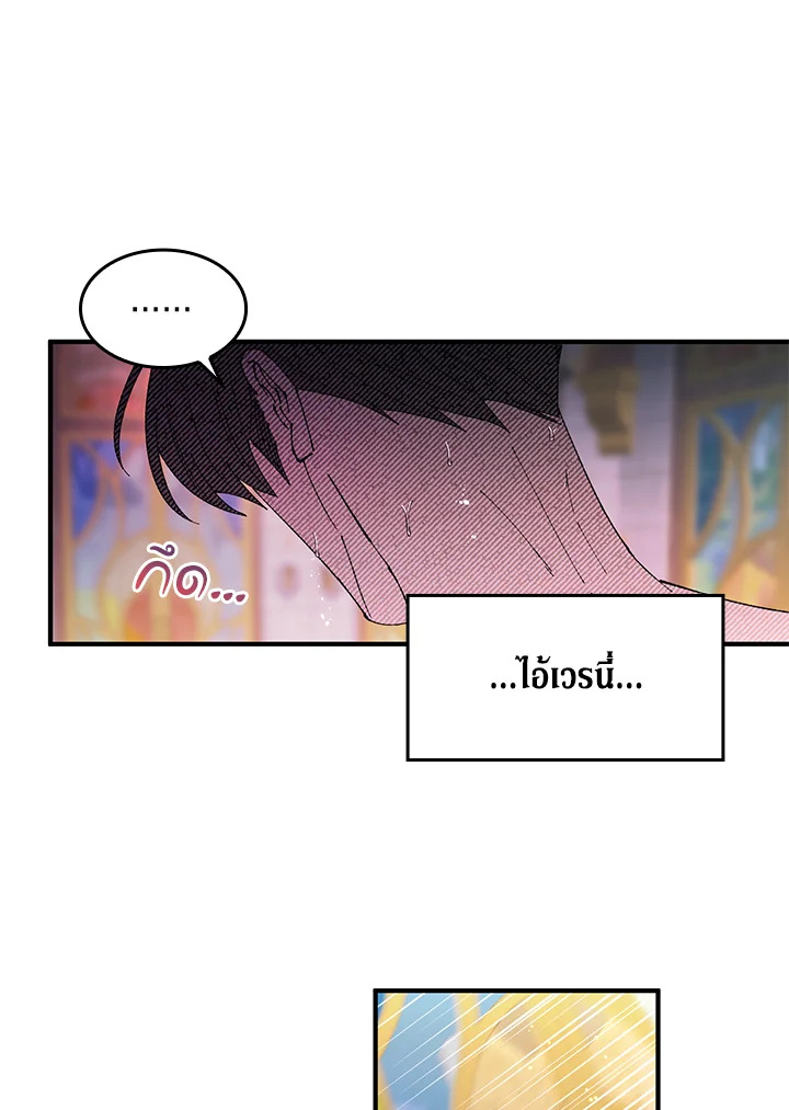 หน้า 78