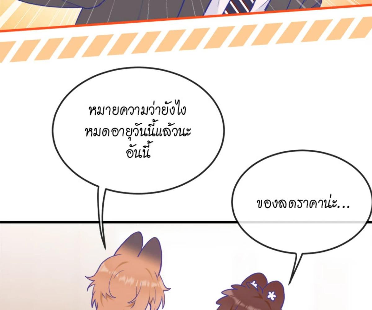 หน้า 76