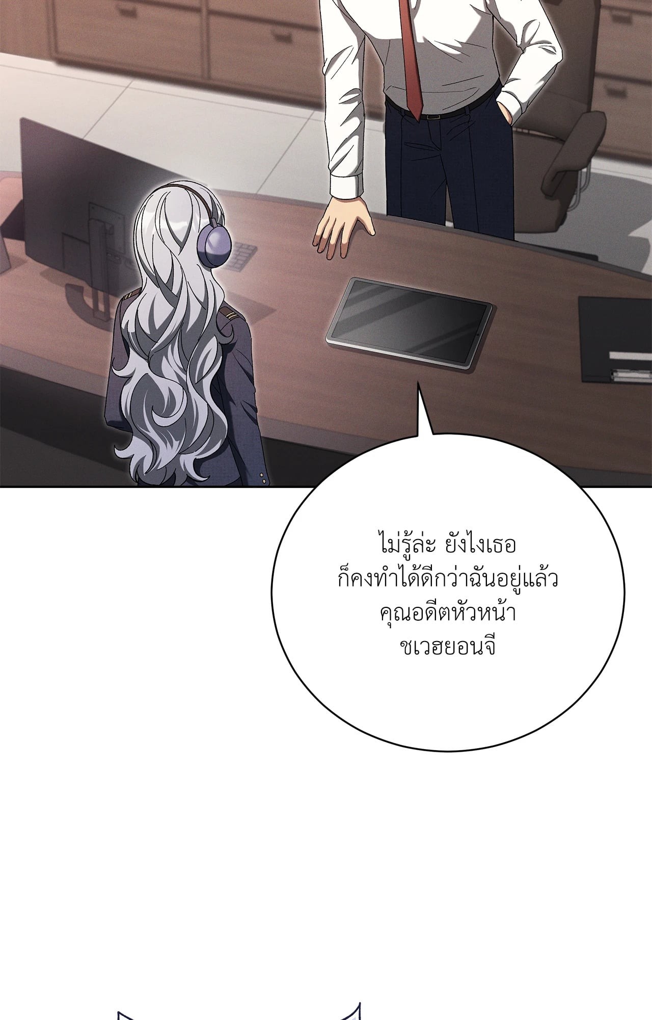 หน้า 40