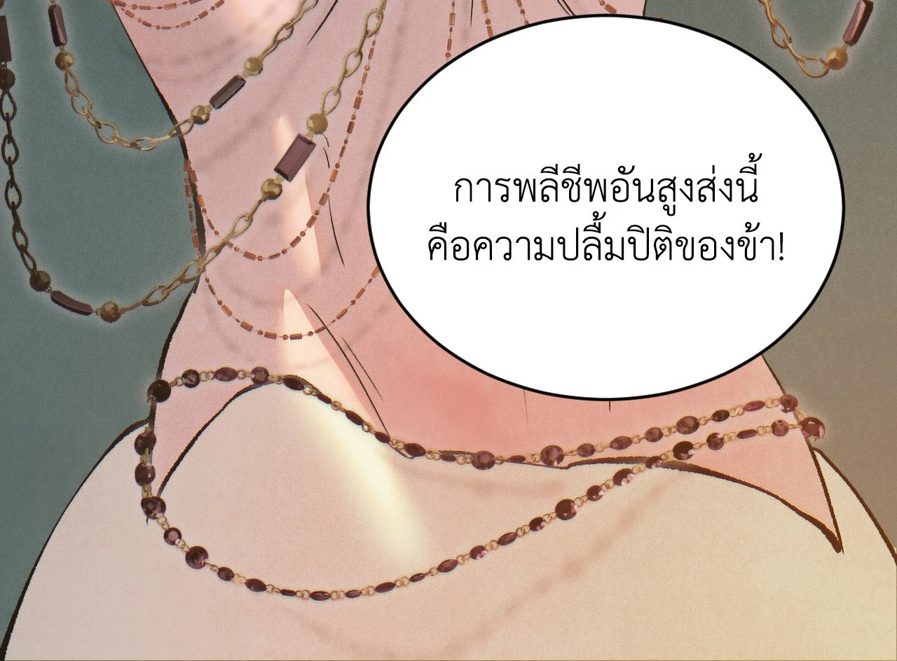 หน้า 95