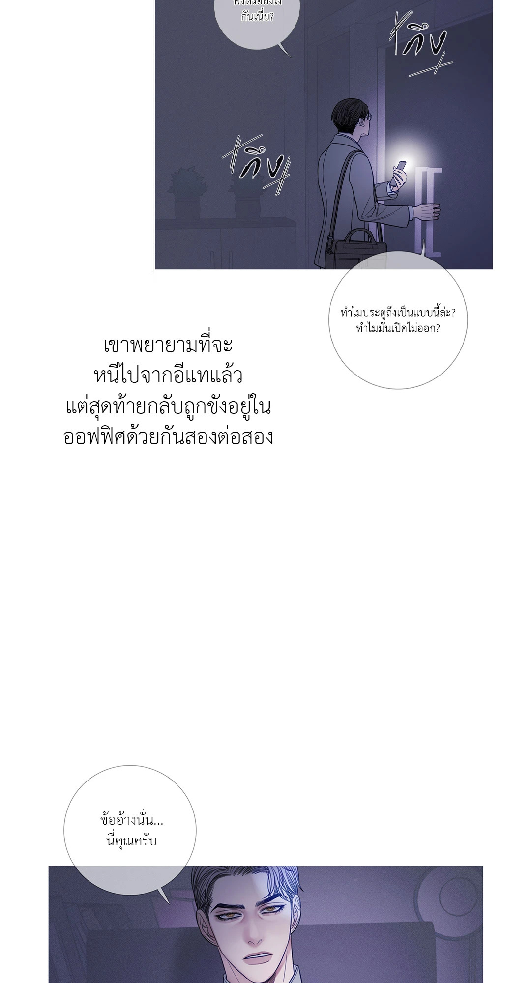 หน้า 30