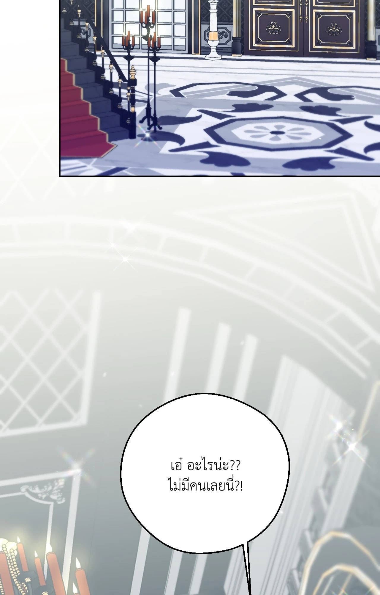 หน้า 87