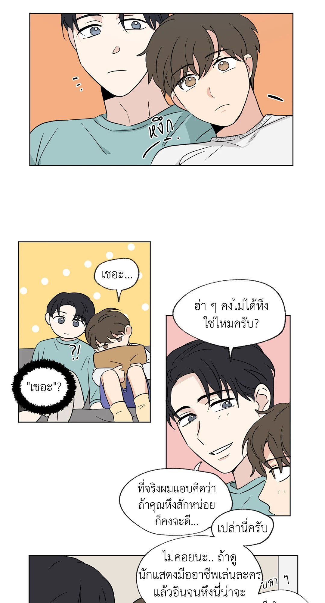 หน้า 37