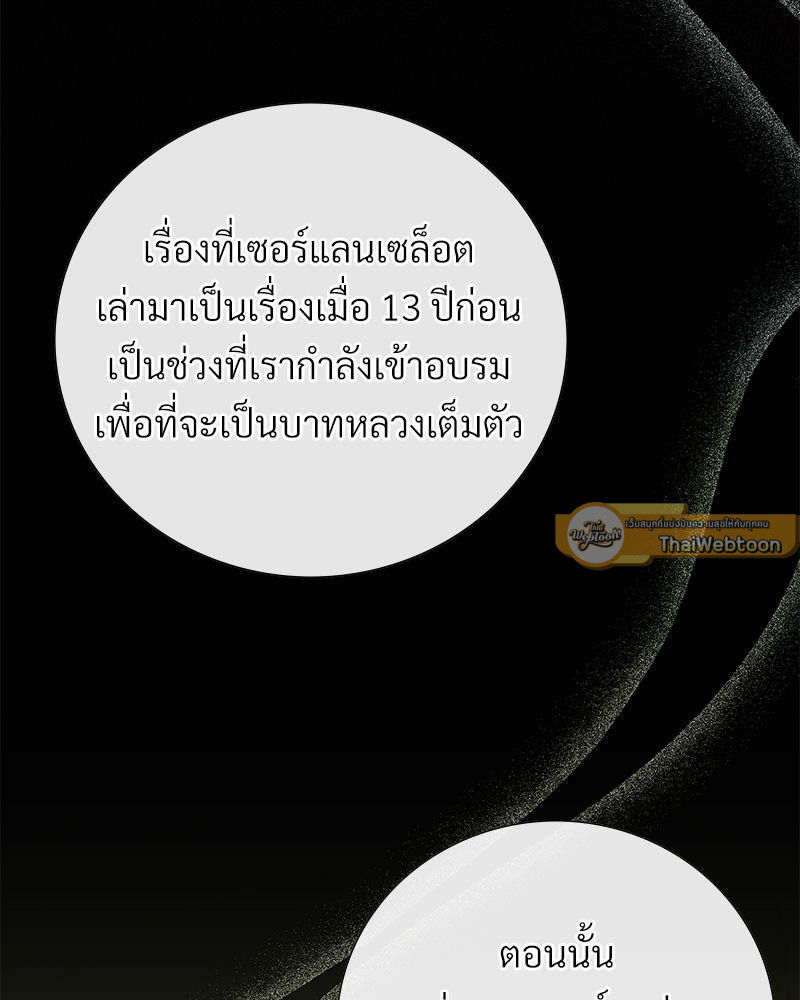 หน้า 100