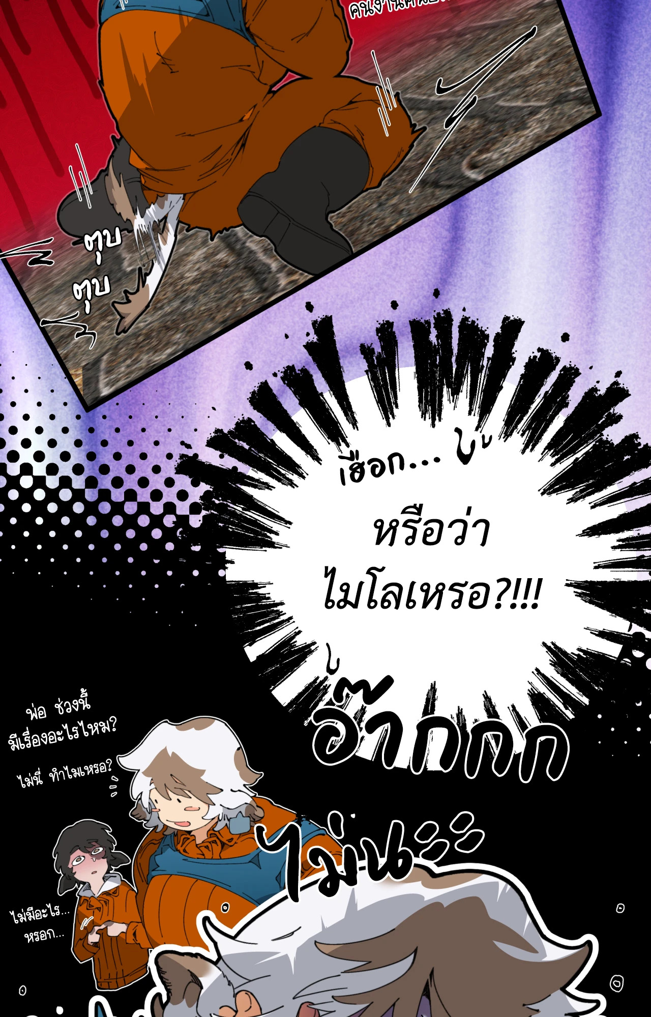 หน้า 49