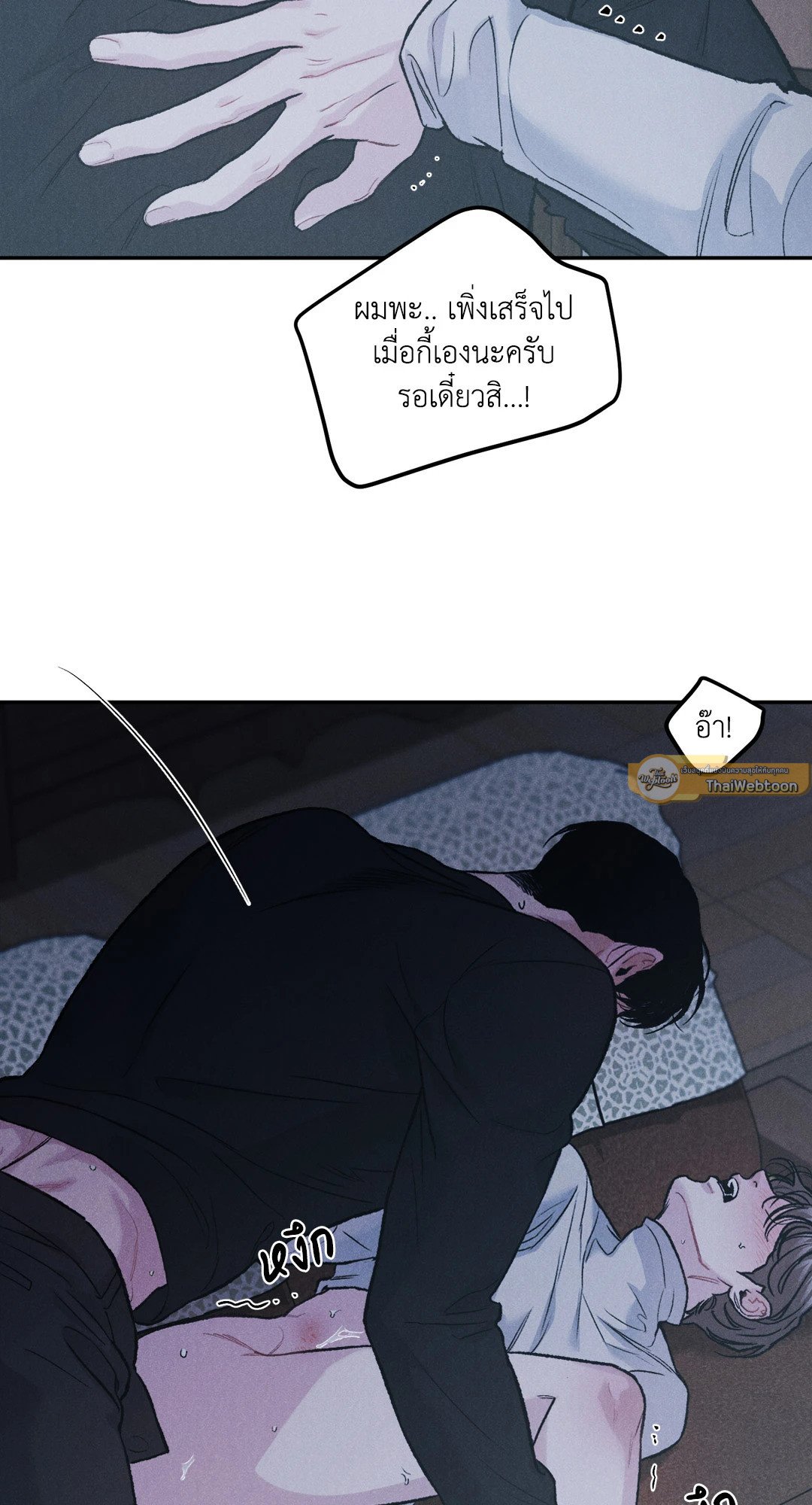 หน้า 54