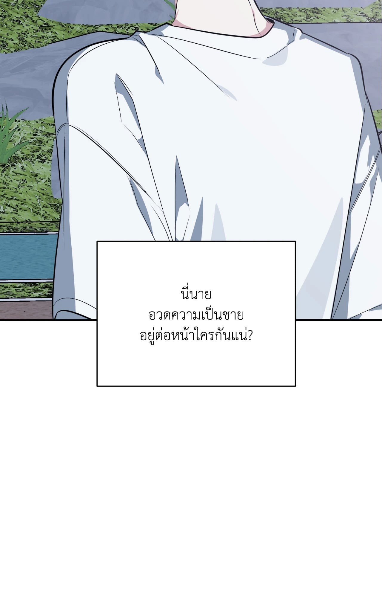 หน้า 149