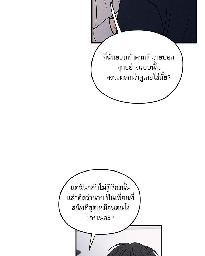 หน้า 80