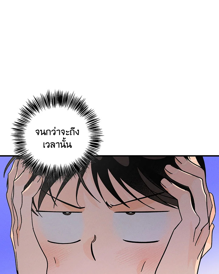 หน้า 81